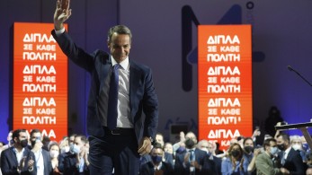 Μητσοτάκης στο 14ο συνέδριο της ΝΔ: Η μεσαία τάξη δεν θα πληρώσει την ενεργειακή κρίση