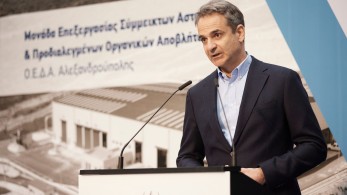 Μητσοτάκης: Με τον νέο σταθμό LNG θα υποκαταστήσουμε το ρωσικό φυσικό αέριο
