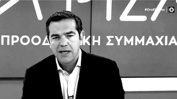 Πανικόβλητοι στον ΣΥΡΙΖΑ: Τρέχουν (στην ΕΕ) να προλάβουν μια ακόμα ήττα