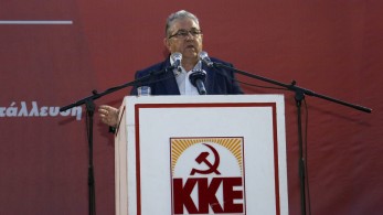 Και ο Κουτσούμπας Σοβιετία ονειρεύεται