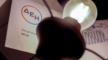 Power Pass: Πώς θα λάβετε την αποζημίωση έως 600 ευρώ για το ηλεκτρικό