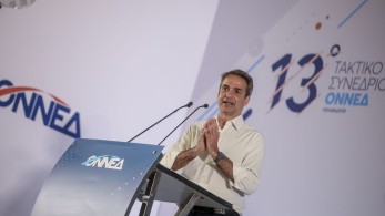 Μητσοτάκης: Tο δίλημμα σήμερα είναι ή με τις βιβλιοθήκες ή με τις βαριοπούλες