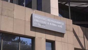 Παράταση εως 15 Ιουλίου για αντιρρήσεις πολιτών στους δασικούς χάρτες