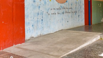 Έργα υποδομών για ΑμεΑ σε 257 σχολεία της Αθήνας-Μπακογιάννης: “Οχι” σε μαθητές δύο ταχυτήτων