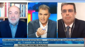 Άγρια κόντρα Καιρίδη-Αλεξιάδη on air (video)