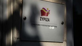 Οι εκλογές ως ομαδική ψυχοθεραπεία για τον ΣΥΡΙΖΑ Οι εκλογές ως ομαδική ψυχοθεραπεία για τον ΣΥΡΙΖΑ