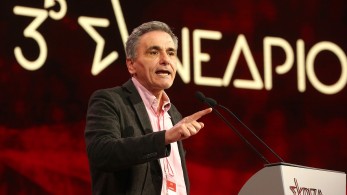 Ευκλείδης ο 17ος