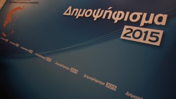 Πάνος Καρβούνης: Πώς άρχισε η κάθοδος της Ελλάδας  στην κόλαση