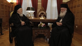 Συνάντηση του Οικουμενικού Πατριάρχη με τον Αρχιεπίσκοπο Αθηνών και πάσης Ελλάδος