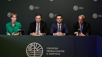 Επιχείρηση “Θερμοστάτης”: Το σχέδιο εξοικονόμησης ενέργειας στο Δημόσιο