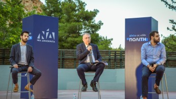 ΝΔ: Δίπλα σε κάθε πολίτη: Ασφάλεια στις γειτονιές