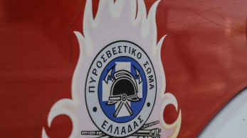 Πυρκαγιά στο Μενίδι