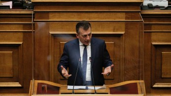 Απαράδεκτο καθεστώς