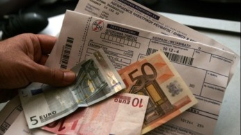 Ανοίγει η πλατφόρμα για το Power Pass – Οι λεπτομέρειες της διαδικασίας