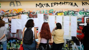 Πανελλαδικές: «Χαμηλές πτήσεις» στις βαθμολογίες των γραπτών