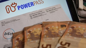 Πλήρης οδηγός για Power Pass, Fuel Pass και αντικατάσταση ηλεκτρικών συσκευών