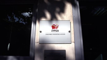 Στην Κουμουνδούρου έχουν πάρα πολύ άγχος