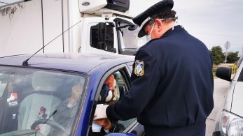 Απαγόρευση κυκλοφορίας: Πιο αυστηροί από σήμερα οι έλεγχοι