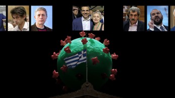 Ο κορωνοϊός της Δημοκρατίας μας