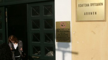 Κορωνοϊός: Φυλακή σε δύο παραβάτες των μέτρων