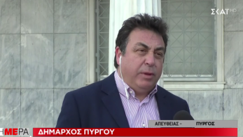 Κορωνοϊός -Πύργος: Οι πολίτες «σπάνε» την καραντίνα – Η κατάθεση του δημάρχου