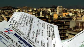 Υπουργείο Οικονομικών: Παγώνουν οι αλλαγές στις αντικειμενικές αξίες