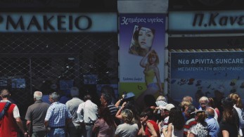 Ενίσχυση των φαρμακείων του ΕΟΠΥΥ με προσωπικό