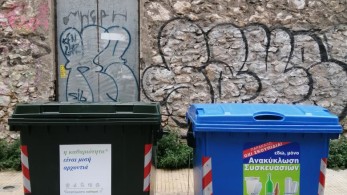 Δήμος Αθηναίων: 7.500 νέοι κάδοι απορριμμάτων στην πόλη