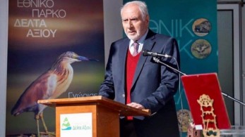 Συλλυπητήρια για το θάνατο του Κουιμτζή, επίτιμου προέδρου του Εθνικού Πάρκου Αξιού