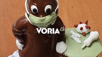 Πασχαλινά σοκολατένια λαγουδάκια με…μάσκα!