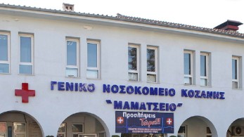 Κορωνοϊός: Έβδομος νεκρός στη χώρα