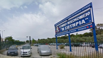 Δωρεά 50 κλινών ΜΕΘ στο «Σωτηρία» από τη Βουλή – Και προκάτ νοσοκομείο!