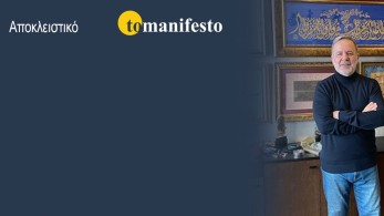 Η Ευρώπη μετά την πανδημία: Απαραίτητη μια νέα Γιάλτα