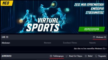 Η δράση συνεχίζεται στο Pamestoixima.gr με τα Virtual Sports