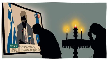 Ο άνθρωπος της διπλανής πόρτας…