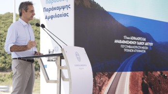 Μητσοτάκης: Η Ελλάδα γίνεται μια σύγχρονη ευρωπαϊκή χώρα που ατενίζει το μέλλον με αισιοδοξία