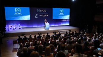 Βραβείο ψηφιακής διακυβέρνησης για το Ελληνικό Κτηματολόγιο