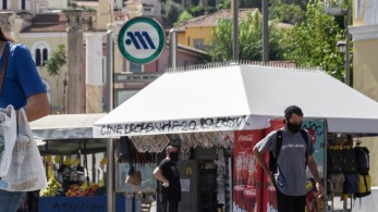 Κλειστός ο σταθμός του μετρό «Μοναστηράκι» λόγω τηλεφωνήματος για βόμβα