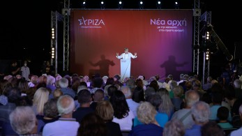 Ακλαυτος πάει ο ΣΥΡΙΖΑ