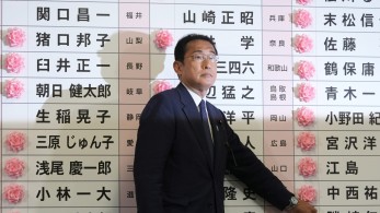 Ιαπωνία: Απόλυτη πλειοψηφία για το κόμμα του Κισίντα στον απόηχο της δολοφονίας Άμπε