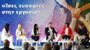 Μητσοτάκης: Προτεραιότητα οι ίσες ευκαιρίες για μια δίκαιη κοινωνία