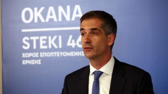 Μπακογιάννης : Να πατάξουμε το εμπόριο των ναρκωτικών στην πόλη – Αυτή πρέπει να είναι η προτεραιότητά μας