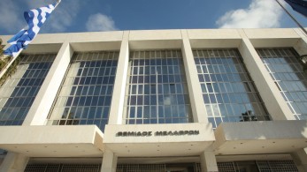 Μαύρες πλερέζες στον ΣΥΡΙΖΑ για τα ειδικά δικαστήρια