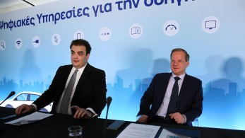 Μεταβίβαση αυτοκινήτου με ένα κλικ-Όλα τα δεδομένα στο MyAuto