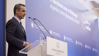 Μητσοτάκης: Ο ψηφιακός μετασχηματισμός του κράτους είναι μια μετάβαση σε μια δίκαιη κοινωνία