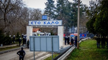 Η Τουρκία, οι «αλληλέγγυοι» και τα οργανωμένα κυκλώματα