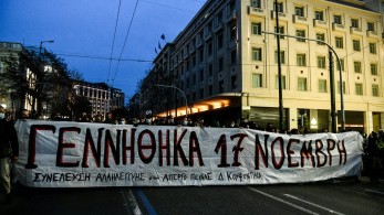 Όταν η 17Ν αφαιρούσε ζωές με δικαιολογία την λαϊκή οργή