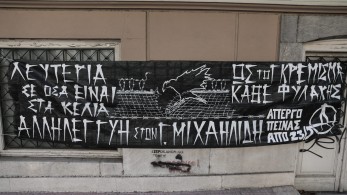 Μιχαηλίδης: Σταματάει την απεργία πείνας ο τοξοβόλος