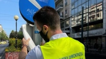 Τέλος στην αφισορύπανση βάζει ο Βορίδης