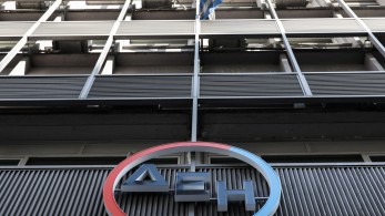 Η ΔΕΗ συμμετέχει στην προσπάθεια για περιορισμό της αύξησης της θερμοκρασίας μέχρι 1,5°C